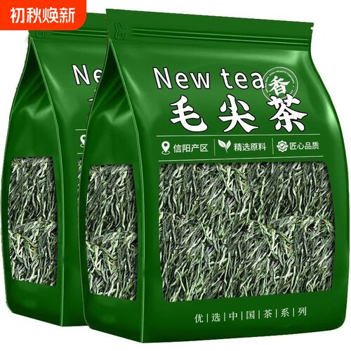 毛尖绿茶2026新茶茶叶信阳毛尖明前自己喝一芽一叶浓香型袋装散装