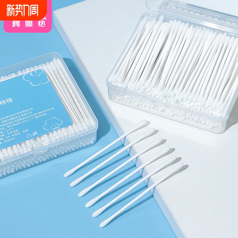 棉签/宝宝BC1SQ0-双头棉签掏耳鼻小棉花棒家用卸妆清理耳朵工