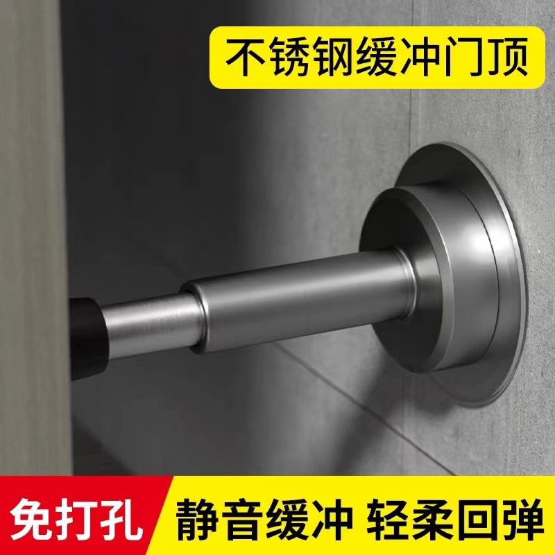 静音防撞门挡不锈钢|千人加购