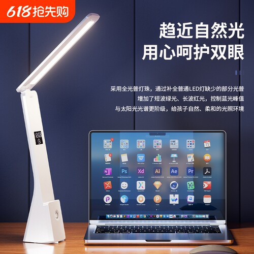 台灯折叠LED学习专用学生宿舍插充电两用儿童书桌卧室阅读床头灯