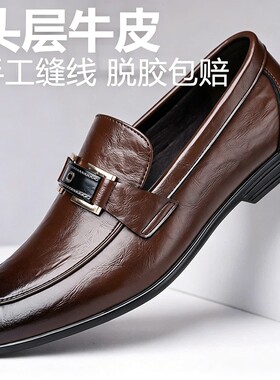 秋季真皮商务正装休闲鞋男士皮鞋