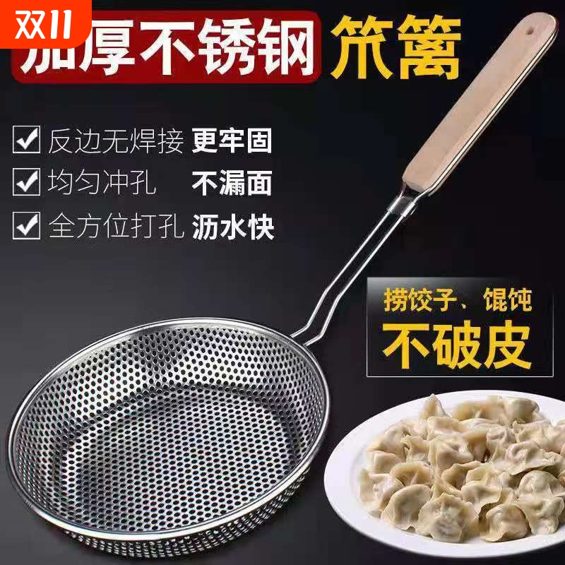 多功能漏勺笊篱漏勺不锈钢食品级