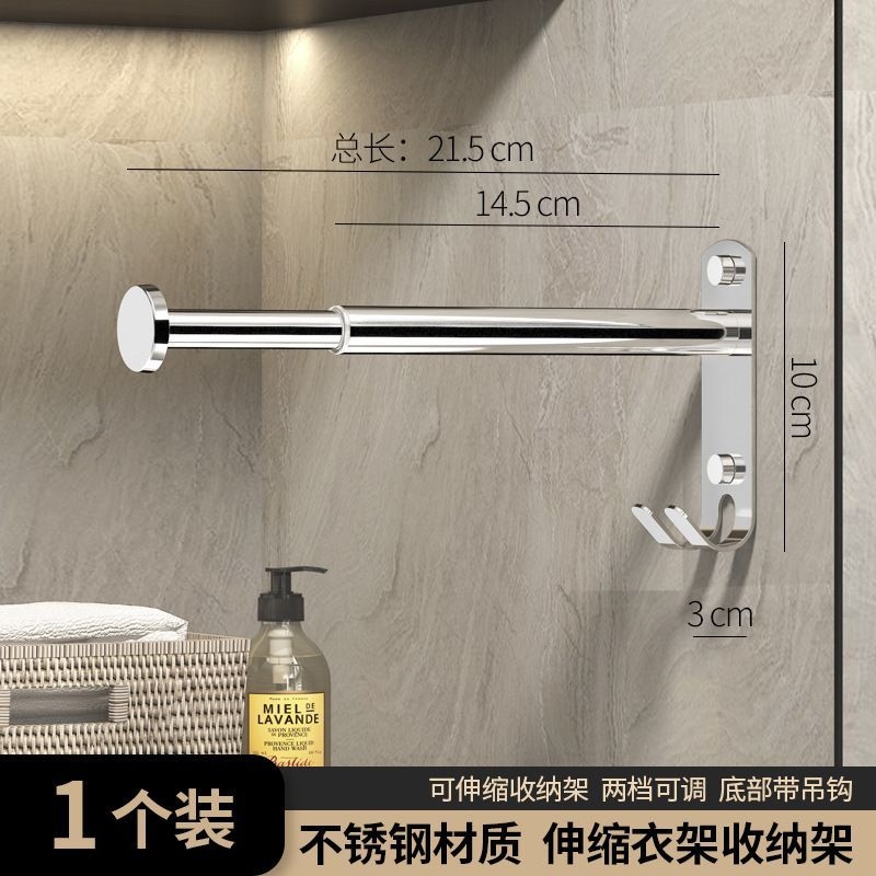 衣架收纳神器吸盘家用阳台墙上壁挂收集器伸缩免打孔无痕挂衣架子