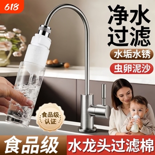 水龙头过滤棉阻隔过滤棉袋自来水过滤防溅水加厚食品级过滤网厨房
