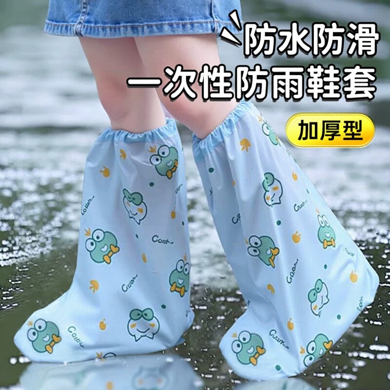 儿童一次性雨鞋套防雨加厚耐磨雨天防水防滑学生雨靴脚套高筒长筒