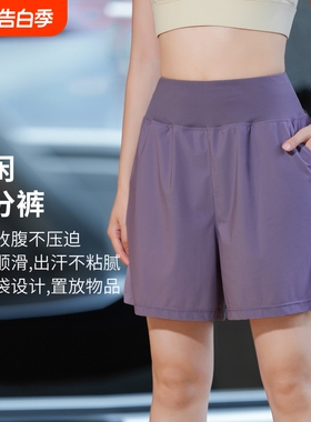 后口袋跑步运动裤女夏季新款宽松休闲瑜伽五分裤健身房训练服黑色