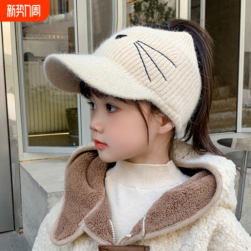 儿童针织帽子女孩棒球帽可爱猫咪扎马尾秋冬季保暖宝宝空顶毛线帽