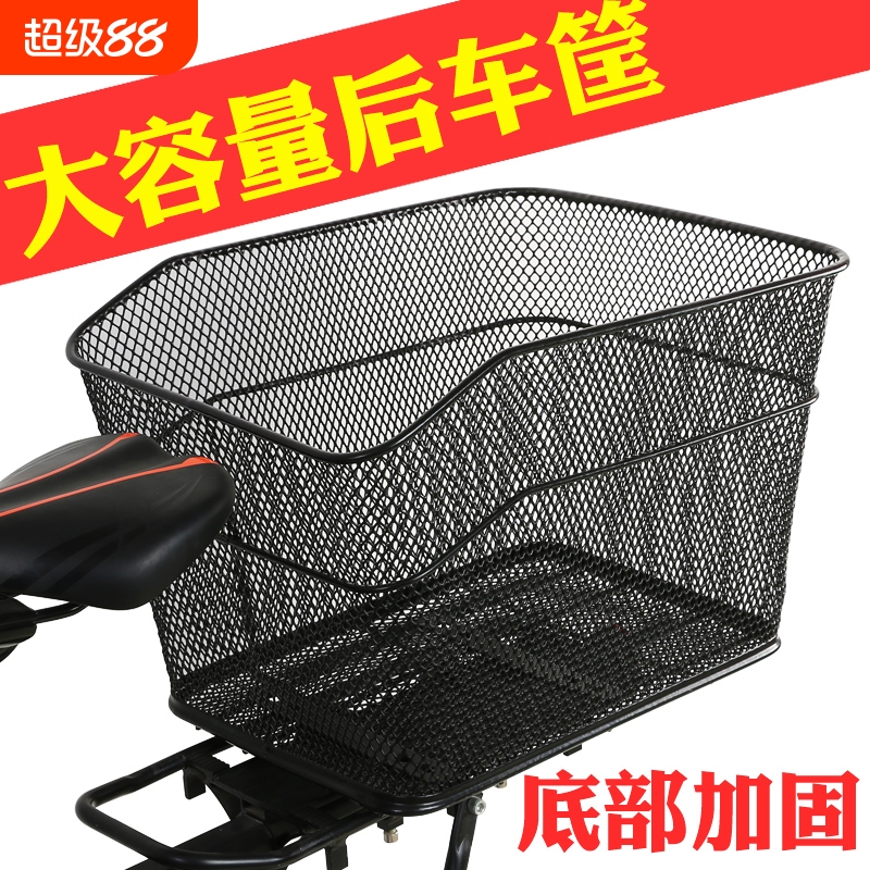 自行车后置车筐后座篮子折叠车学生书包车篮单车加大菜篮后货架框