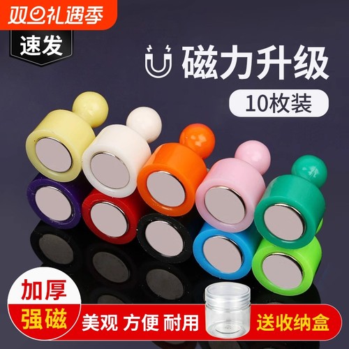 圆形强力磁铁扣|回头客超3000人