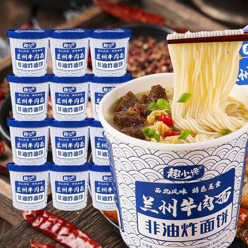 正宗兰州牛肉拉面|超1000次加购