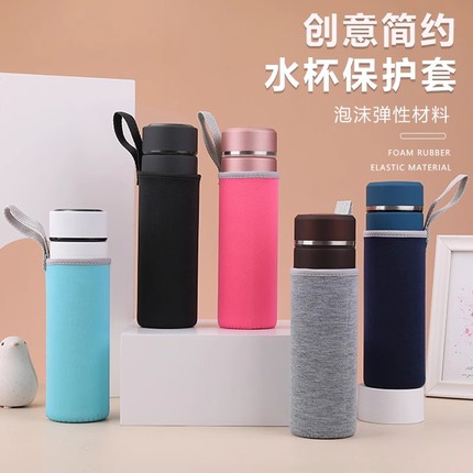 通用杯套保温杯套带手提隔热防摔儿童简约玻璃水杯套子保护套罩