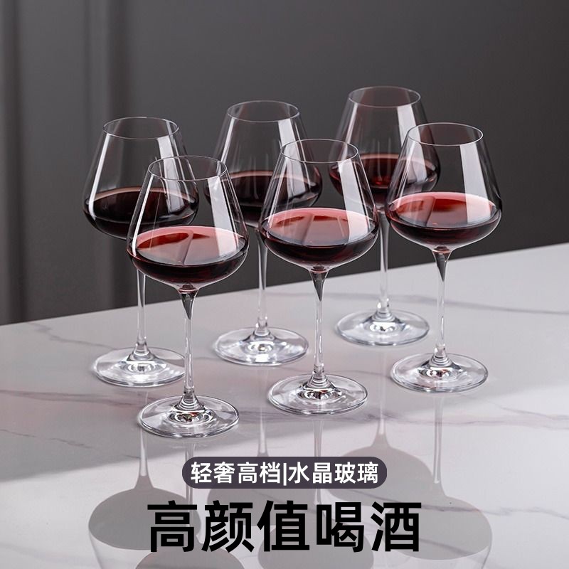 红酒杯套装高脚杯葡萄酒杯轻奢高档水晶玻璃家用醒酒器欧式高颜值