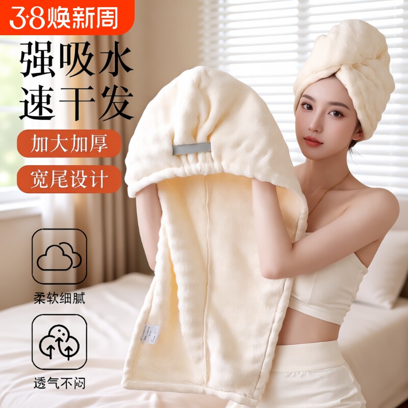 干发帽超强吸水速干2025新款一片式女洗头擦干发巾包头发毛巾粉色