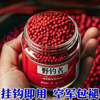 钓鱼野钓者饵料鲫鱼鲤鱼草鱼罗非青鱼黑坑通杀鱼饲料直接挂钩颗粒