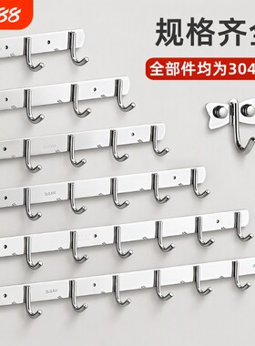 不锈钢免打孔粘钩|超6000次加购