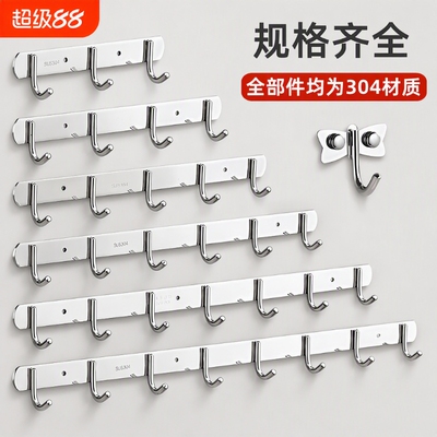 不锈钢免打孔粘钩|超6000次加购