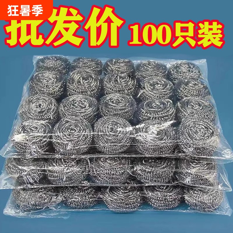 不掉渣钢丝球厨房清洁刷清洁球不掉丝家用洗专用特大号手柄餐具