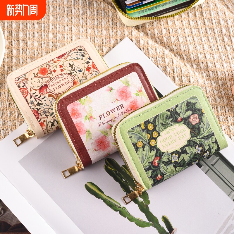 卡包女士花卉精致高档多卡位2026新款大容量证件收纳包拉链零钱包