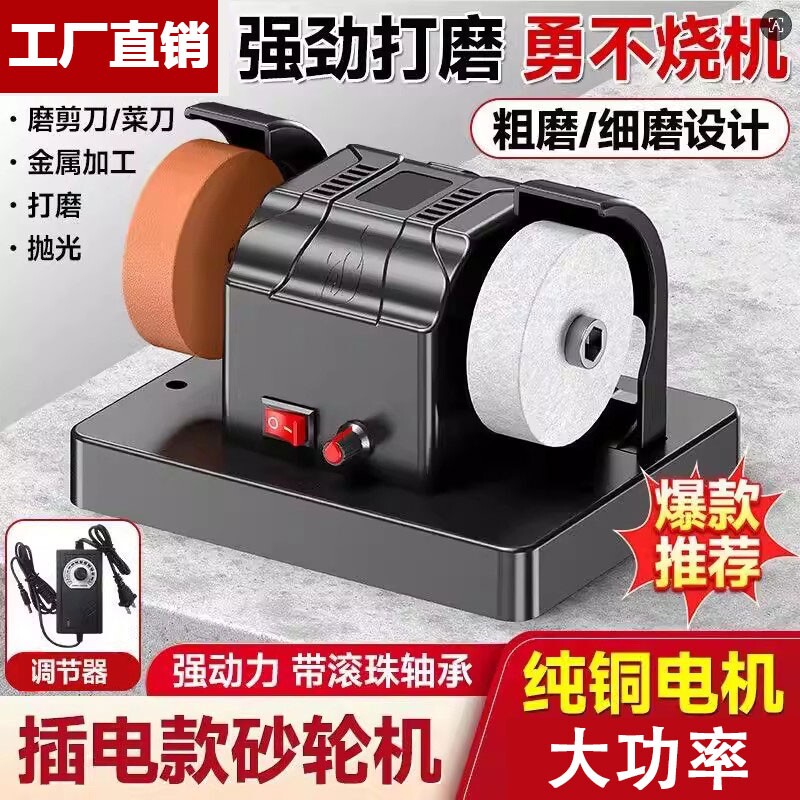 台式砂轮机全自动双砂轮电动磨刀神器家用小型抛光打磨机菜刀玉石