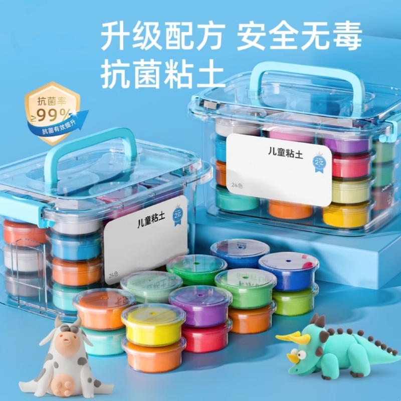 超轻粘土无毒儿童安全太空黏土食品级手工diy幼儿园专用橡皮彩泥