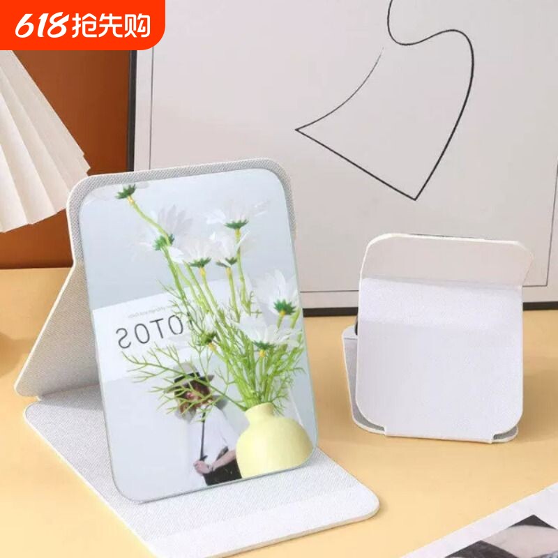 折叠镜子单面台式梳妆化妆镜小高颜值便携学生宿舍办公室桌面家用