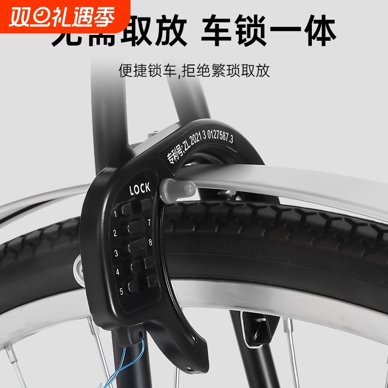 自行车密码老式马蹄锁蟹钳锁防盗便携山地车固定式环形锁通用4位