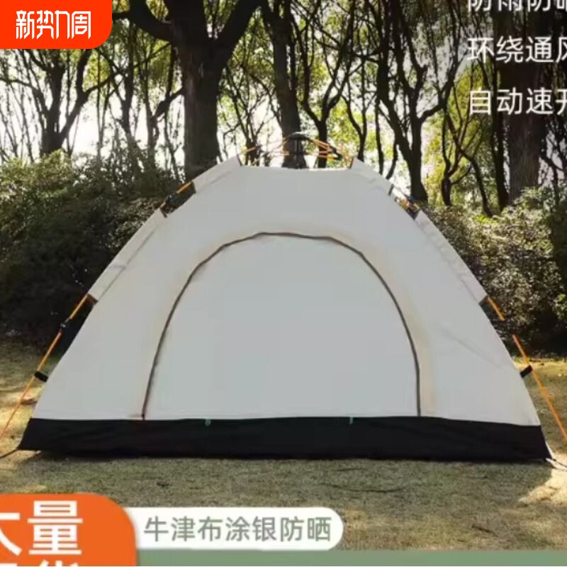 跨境热卖 户外帐篷全自动速开便携式折叠3-4人露营野营加厚防风雨