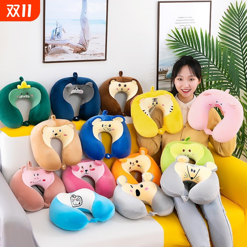 记忆棉U型枕护颈枕飞机头枕卡通学生颈椎枕头靠枕可爱午睡办公室
