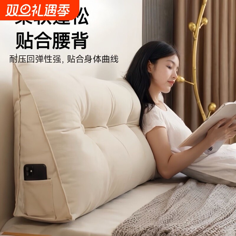 三角床头靠垫双人床床上靠枕双人靠背榻榻米沙发护腰软包宿舍支撑