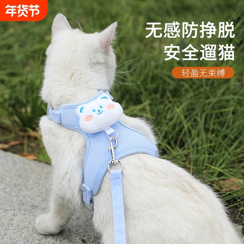 猫咪牵引绳可调节遛猫绳子可爱幼猫外出专用胸背带小型犬宠物用品,宠物/宠物食品及用品,猫牵引绳,淘宝优惠券,粉丝福利购,淘宝优惠卷