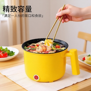 小黄鸭电煮锅多功能电热锅学生泡面锅家用迷你小电锅新款 宿舍一锅