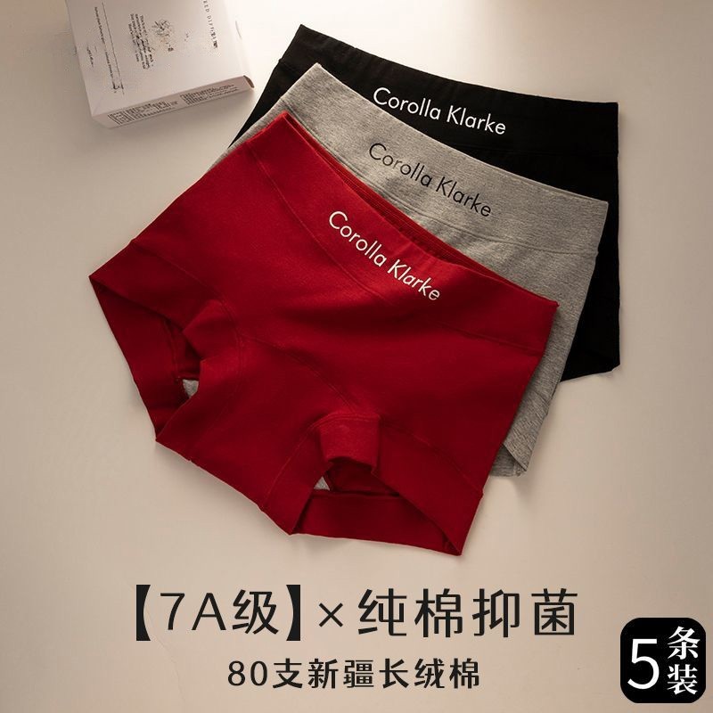 内裤女纯棉全棉抗菌加长裆无痕包臀不夹臀少女生平角安全裤短裤头