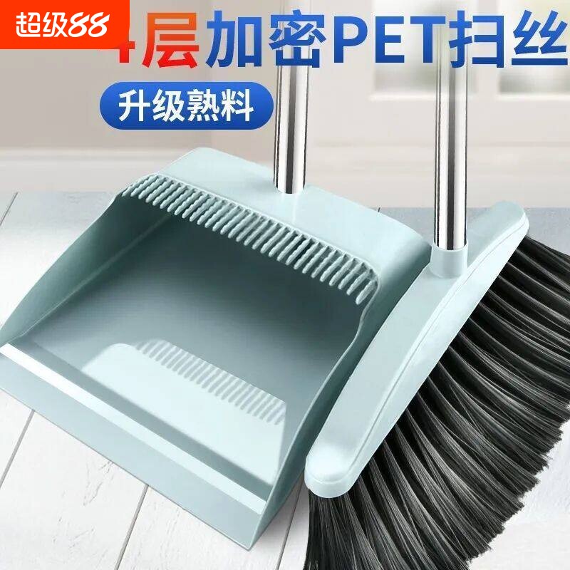 扫把簸箕套装家用软毛笤帚撮箕组合单个旋转刮水器扫地扫帚鬃毛图片