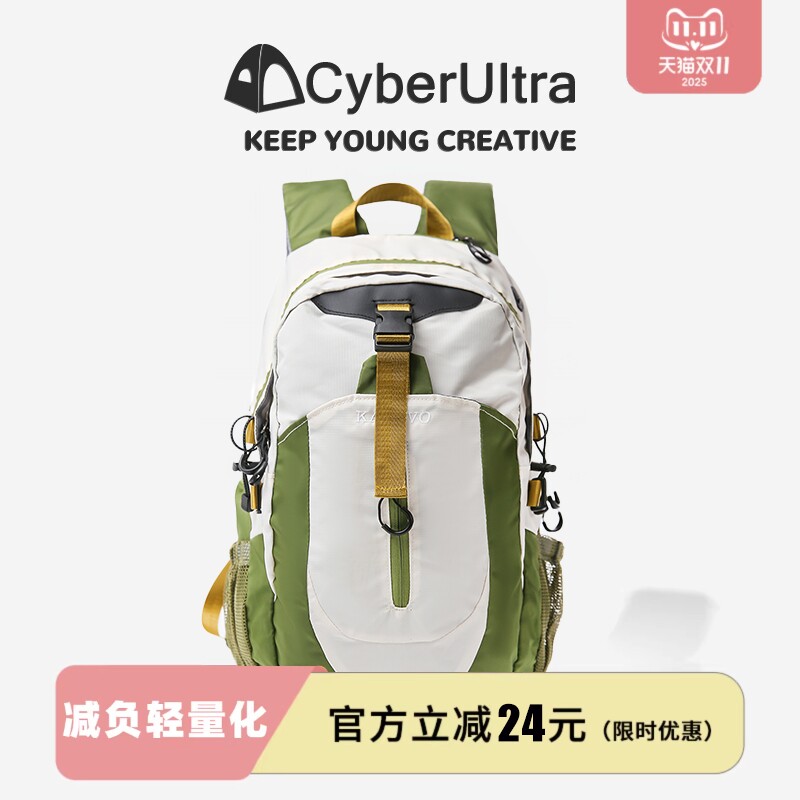户外徒步登山包大容量旅行轻量化多仓双肩背包男女轻便新款防水图片