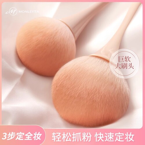 散粉刷大号超大蓬松腮红刷