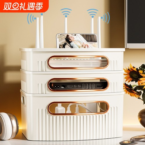 【破损包赔！】wifi路由器收纳盒