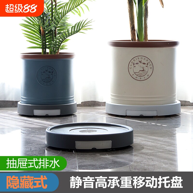 可移动花盆托盘加厚橡胶轮植物圆形底盘储水接水盘承重园艺排水