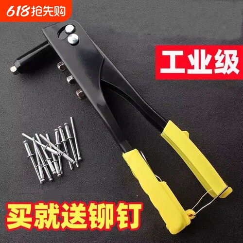 工业级铆钉枪手动省力抽芯拉钉枪