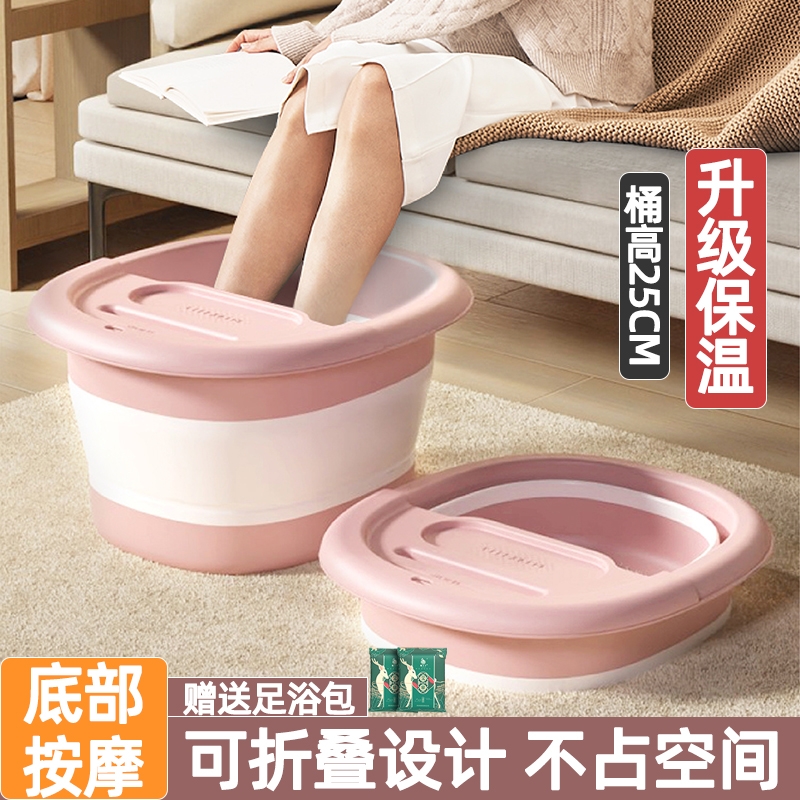 可折叠泡脚桶加大加厚