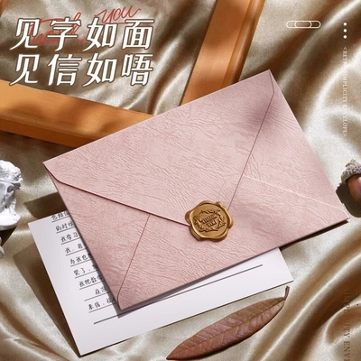 【粉色信封】少女心满满高级感