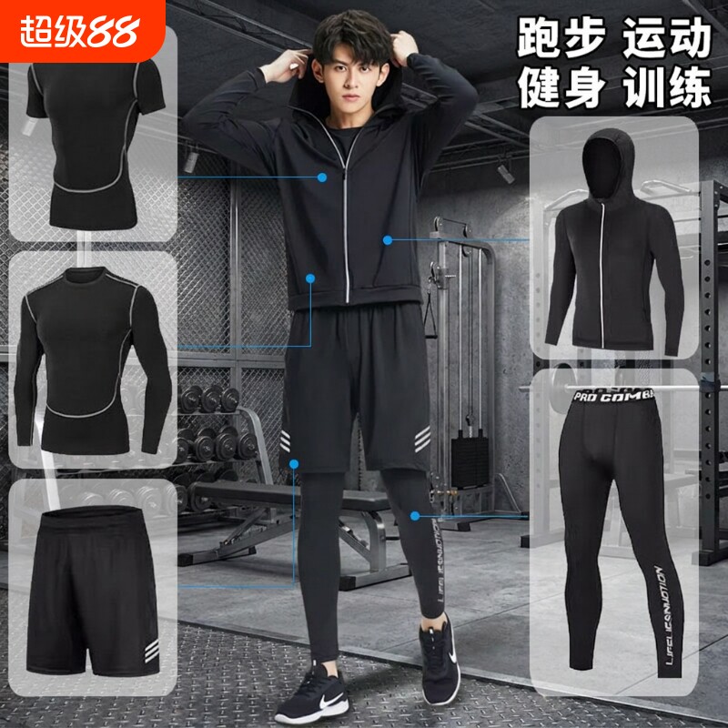 新款跑步运动服套装男健身衣服秋冬季速干衣外套加绒篮球训练专业