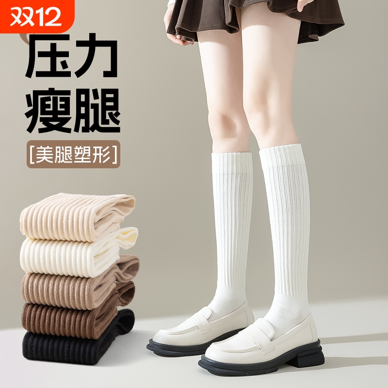 小腿袜子女款冬季纯棉加厚保暖袜