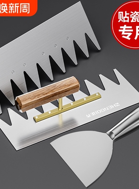 抹灰刀抹子不锈钢腻子刮刀泥工工具大全油灰刀瓦工抹泥泥刀无钉