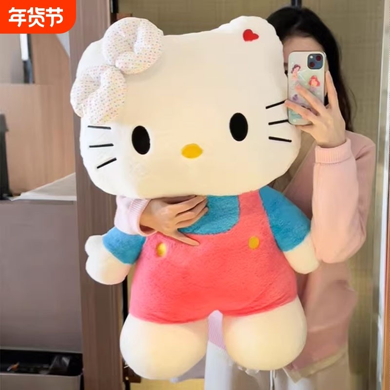 创意kt巨型玩偶超大毛绒公仔娃娃柔软可爱哈喽七夕生日礼物送女友,玩具/童车/益智/积木/模型,毛绒/玩偶/公仔/布艺类玩具,淘宝优惠券,粉丝福利购,淘宝优惠卷