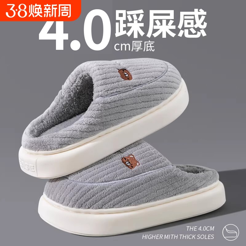 棉拖鞋男款冬季2025新款居家保暖毛绒拖鞋女士秋冬厚底防滑室内