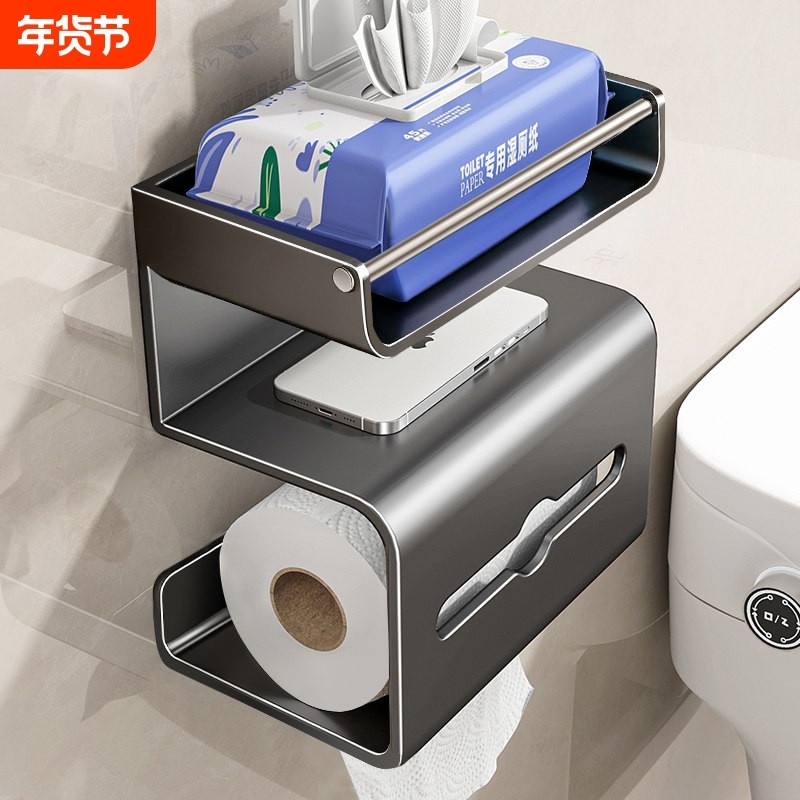 卫生间纸巾盒壁挂式免打孔厕纸盒抽纸卷纸挂架厕所纸巾架子收纳,家庭/个人清洁工具,卷纸器/纸巾架,淘宝优惠券,粉丝福利购,淘宝优惠卷