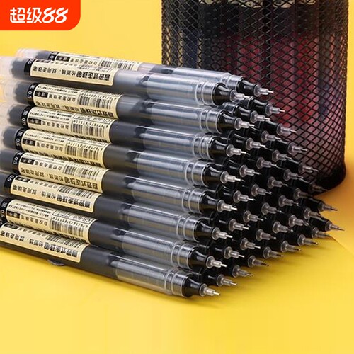 速干直液式0.5mm走珠笔中性笔黑色红蓝大容量全针管彩色笔办公室水性签字笔学生考试专用黑笔