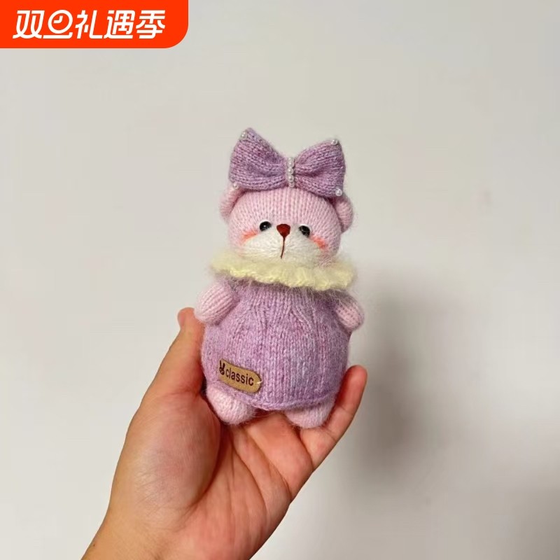 长毛水貂绒毛线钩针棒针玩偶专用线迷你小奶熊兔毛线玩偶衣服线