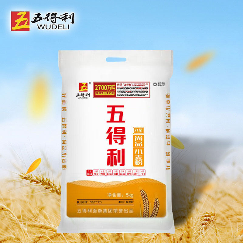 五得利九星5kg包子大袋新鲜10kg馄饨馒头小麦粉家用饺子粉面粉,粮油调味/速食/干货/烘焙,面粉/食用粉,淘宝优惠券,粉丝福利购,淘宝优惠卷