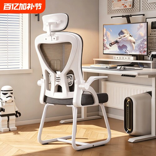 电脑椅子舒适久坐会议椅弓形办公